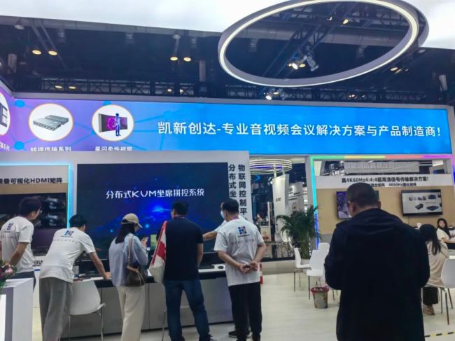 P_WҕѯBҕHDMIꇡSMCϵоInfocomm China 2024