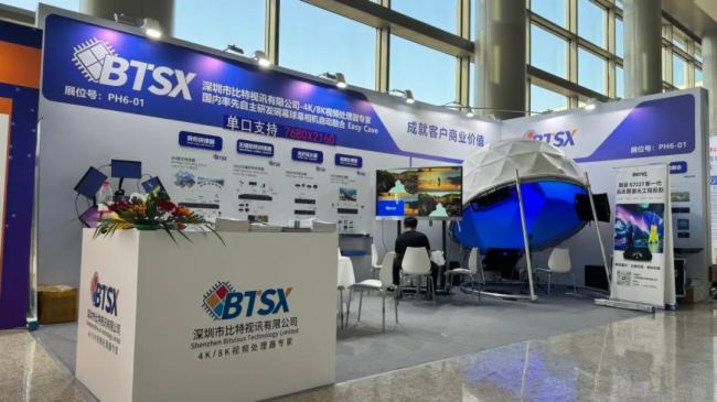 ҕӍWҫInfoComm China 2024չʾǰ8KħƴӼg