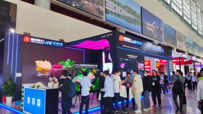 ~J0.98cmpһwC(j)UһƷ౱Infocomm China 2024