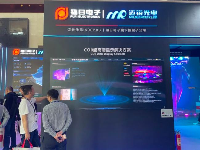 ~J0.98cmpһwC(j)UһƷ౱Infocomm China 2024