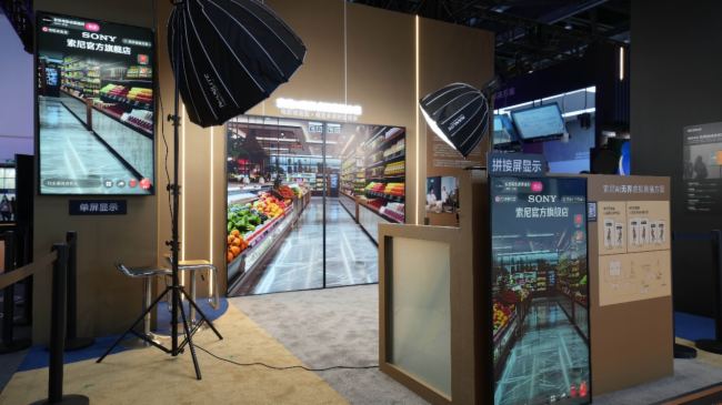 ᾫ౱InfoComm China 2024ѣ󎟡𺳵ǈ