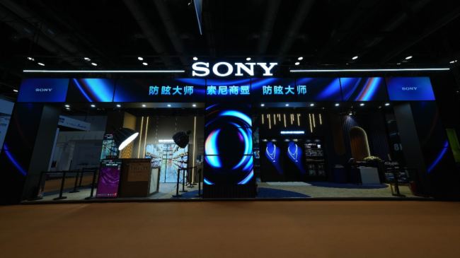 ᾫ౱InfoComm China 2024ѣ󎟡𺳵ǈ