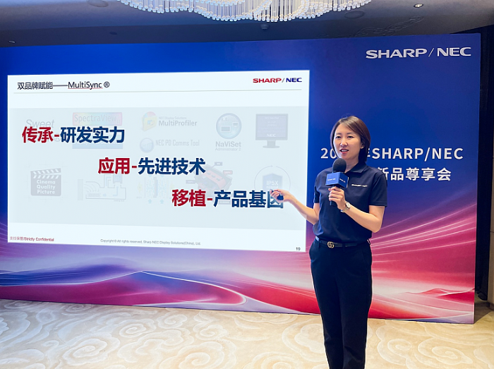 SHARP/NEC̙CƷھekӰʢ