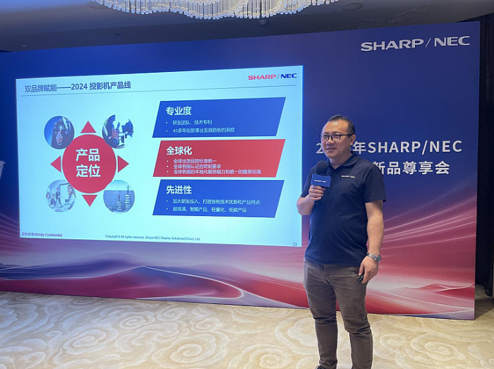 SHARP/NEC̙CƷھekӰʢ