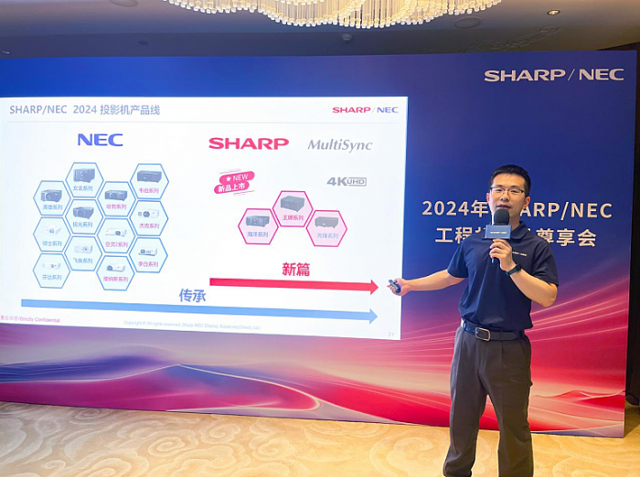 SHARP/NEC̙CƷھekӰʢ