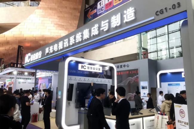 itcϵyaƷInfoComm China 2024չȦۣ