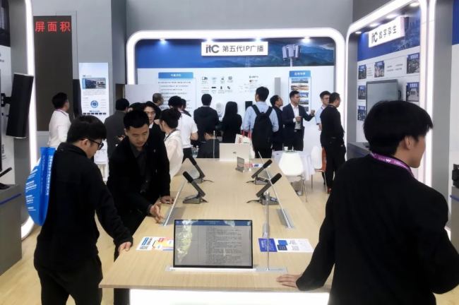 itcϵyaƷInfoComm China 2024չȦۣ