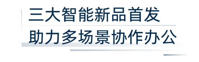 ղԄPolyInfoComm China 2024Ʒl(f)_(ki)AIkƪ£