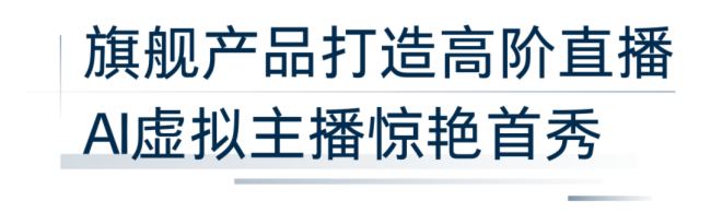 ղԄPolyInfoComm China 2024Ʒl(f)_(ki)AIkƪ£