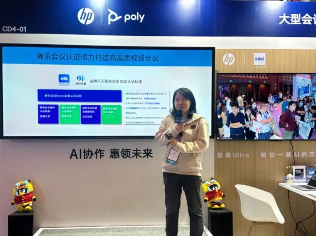 ղԄPolyInfoComm China 2024Ʒl(f)_(ki)AIkƪ£