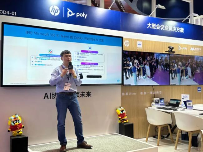 ղԄPolyInfoComm China 2024Ʒl(f)_(ki)AIkƪ£