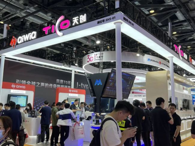 InfoComm China2024 | 섓(chung)yƷƼȫWitMeetingǕͨ (chung)·ИI(y)Ŀ