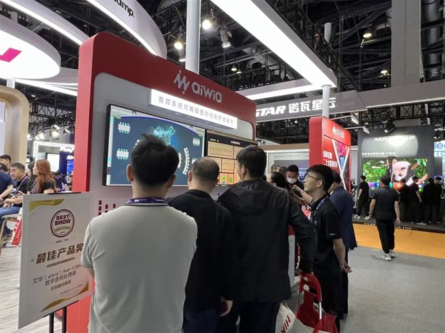 InfoComm China2024 | 섓(chung)yƷƼȫWitMeetingǕͨ (chung)·ИI(y)Ŀ