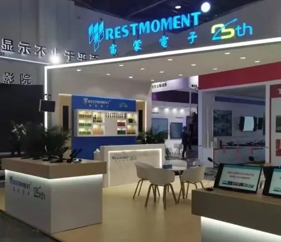 ӡ{@ϵȫ(sh)ܕhϵy(tng)ȫ2024 InfoComm Chinaչ