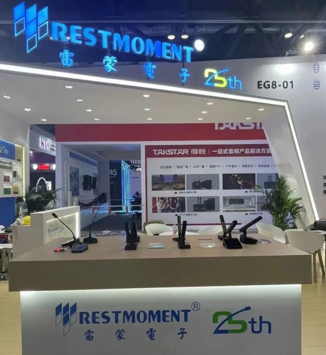 ӡ{@ϵȫ(sh)ܕhϵy(tng)ȫ2024 InfoComm Chinaչ