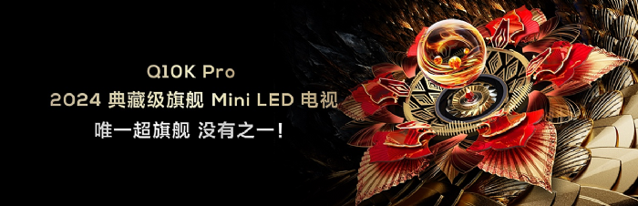 ٴИI(y)TCLl(f)ؼ(j)Mini LEDҕQ10K/Q10K ProXDR߮(hu)|(zh)Mini LEDҕ T7K