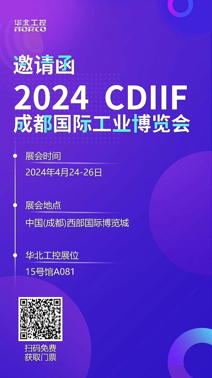 2024CDIIFɶHI[.jpg