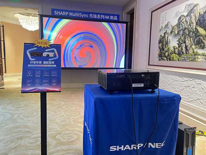 SHARP/NEC򡰺ϡpƷƴ쌣@^ӛ2024SHARP/NECͶӰCƷ