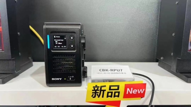 CBK-RPU7״CCBN2024չ5GҕlݔQ