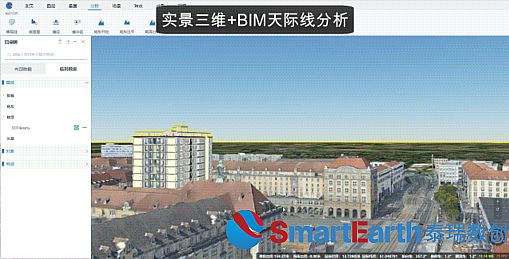 SmartEarth CIMƽ_V5.0ȫl