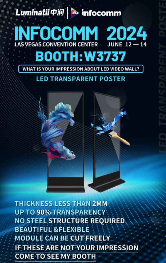 НLuminatiiWҫInfoComm 2024_ҕ ¼oԪ