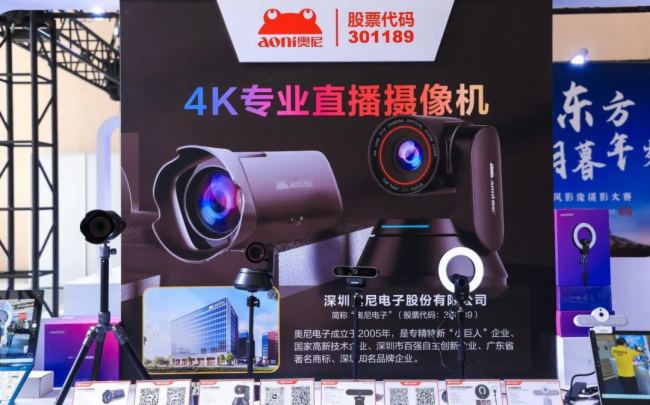 WȫֱzCCHINA P&E ¿NX8pro