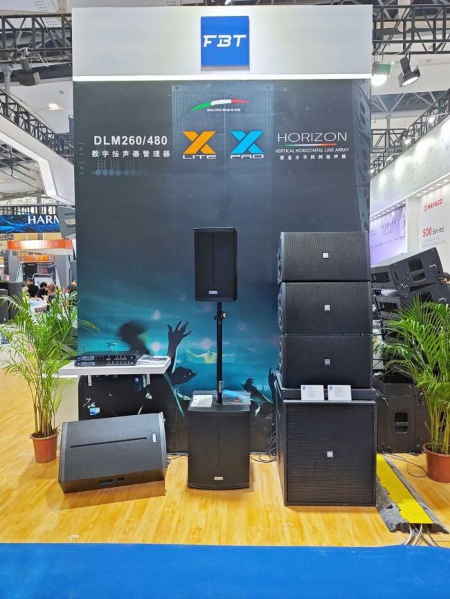 prolight+sound 2024ʢrҕ yH֪ƷչʾǰƷ