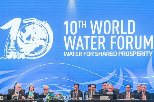 TAIDENWҫˮՓ(Water Forum)̽ȫˮ֮