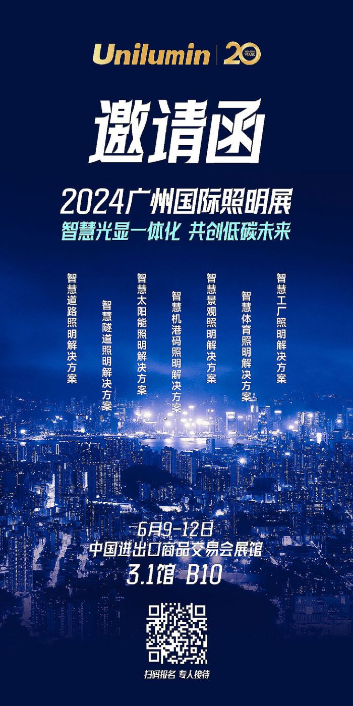 WR2024V݇Hչ̼δ