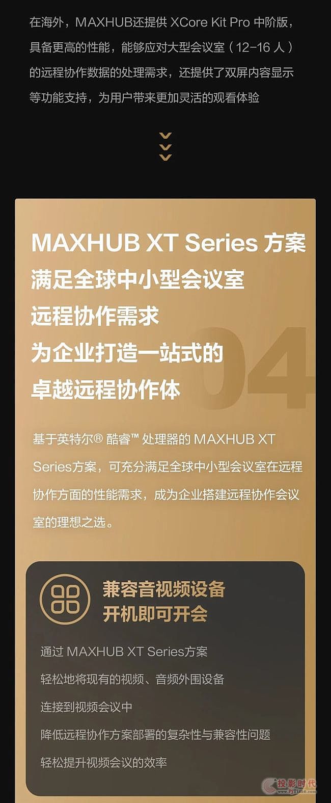 ҕԴɷMAXHUBIЧ X Ӣؠ2024h̅fQƤʽl