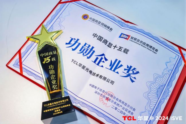 TCLAǡGISVE 2024Iǻ@³
