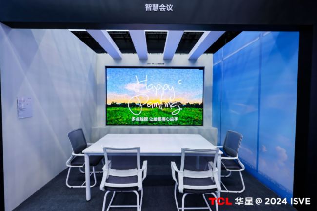 TCLAǡGISVE 2024Iǻ@³