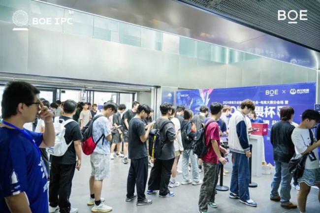 BOE IPC2024 | 늸ِBOEoηS2չ BOE|Q늸aIB˗U