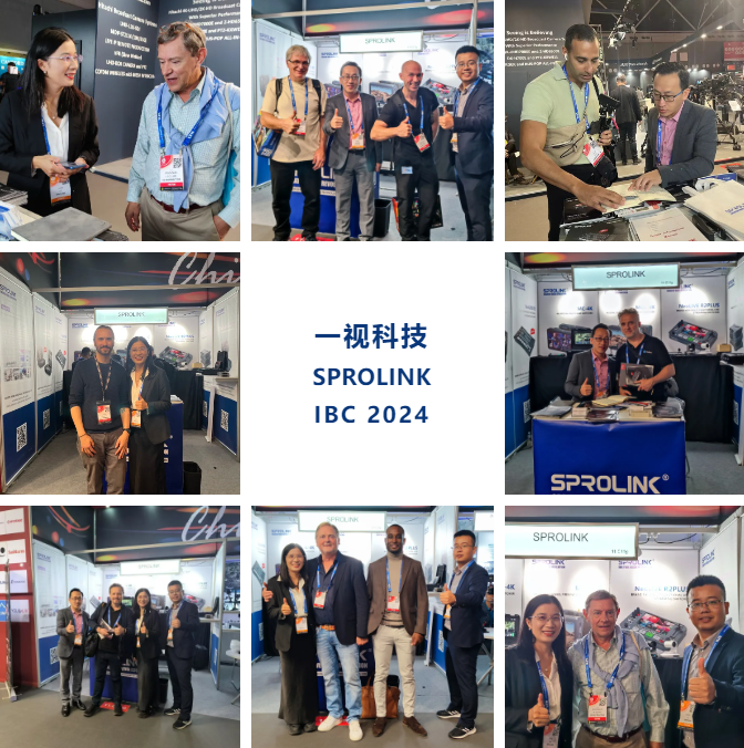 һҕƼSPROLINK IBC 2024