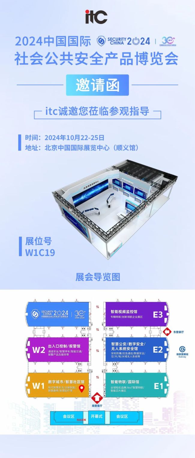  ȫȫ|itcɷcs2024ЇHȫaƷ[