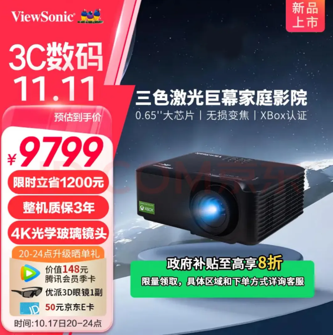 p11늸g LX700-4K UltraɫͶӰCĽKO늸g