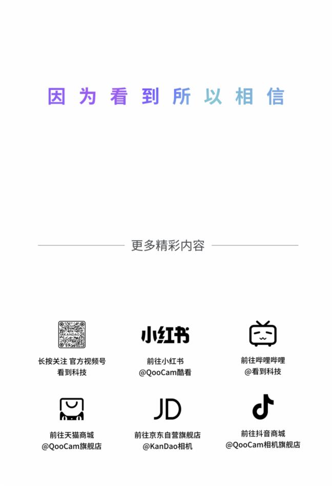 Ƽ360 AIҕlhCcthinkplusȫЧfw