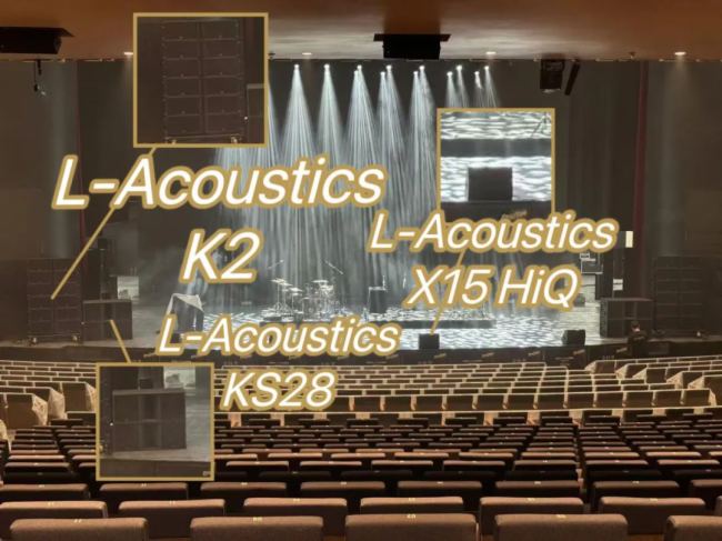 2024CYL-Acoustics&DiGiCoԺйʢ䣡