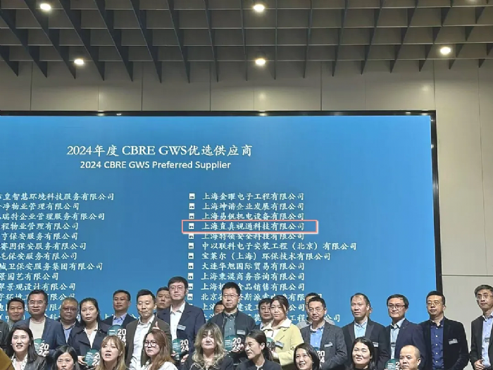 ֱҕͨs@CBRE2024GWSx̷Q̖yֹδ