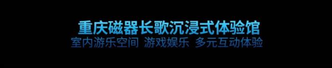 走進光影 | 趣味+創意+光影,互動投影的多種應用方案