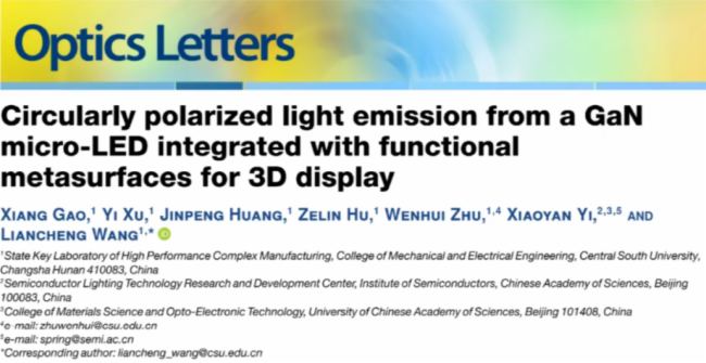 ϴWFƳƫCǻȹ{Micro-LEDs