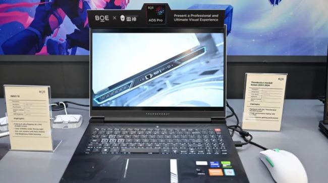 CES 2025 | BOE|xܶװlƷ yֺ鹲aIB