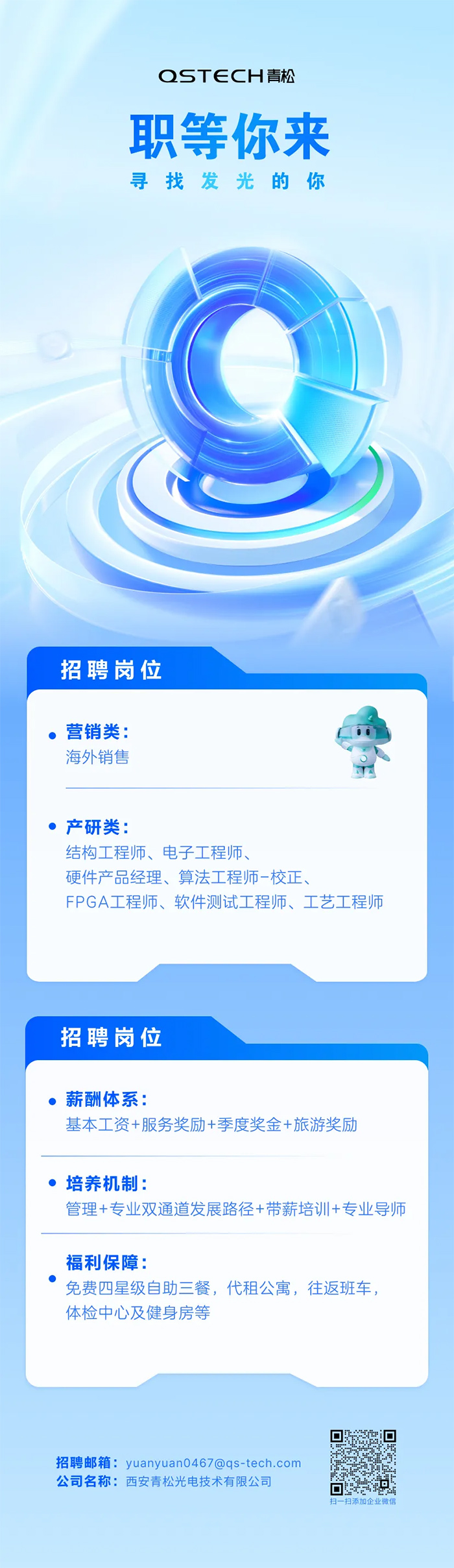 ⡱âRɹ\ƸӢţ2025һ~