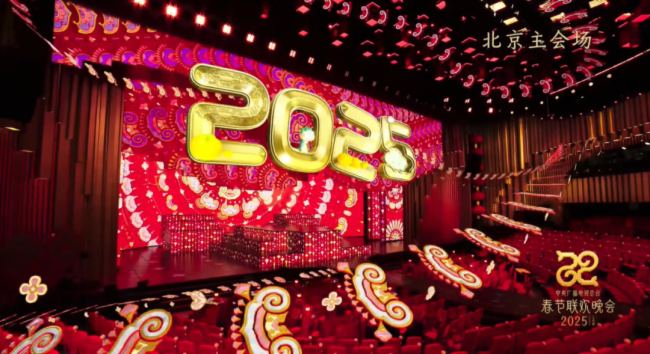 2025ҕҕͨ@ʾ|a
