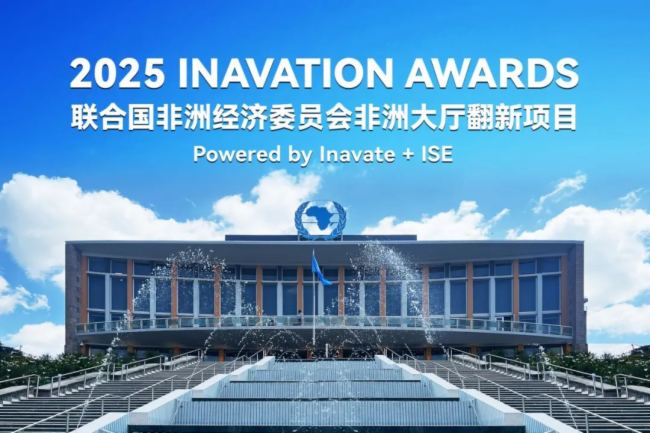 再度榮獲 Inavation Awards 2025,TAIDEN技術實力獲全球認可,民族品牌閃耀世界!