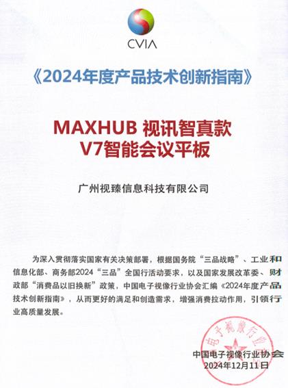 ث@ȴ󪄣MAXHUBԼgؘh·ʽ