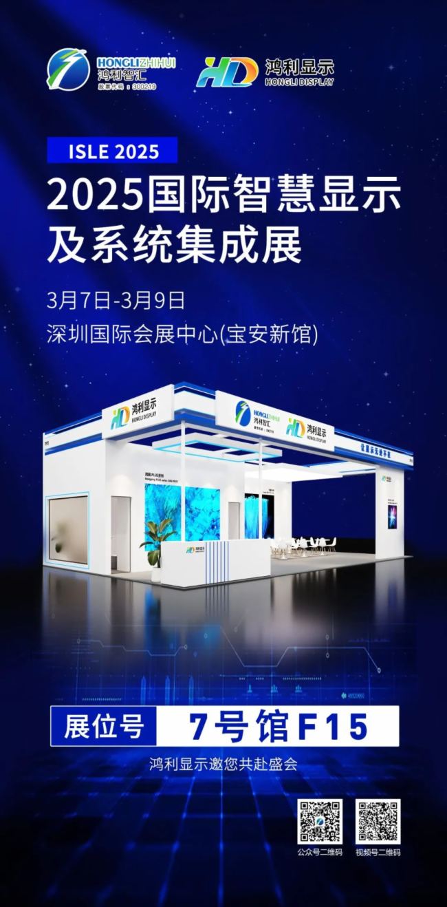 չ(hu)A(y)حǅR\(chng)2025 ISLE (gu)Hǻ@ʾϵy(tng)չ