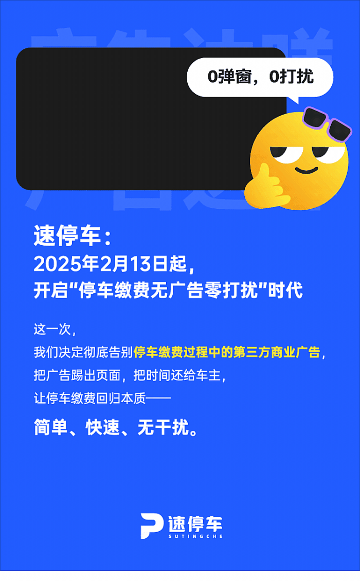 ؚw | ͣ܇ƽ_ͣ܇IUMoV棬עգ