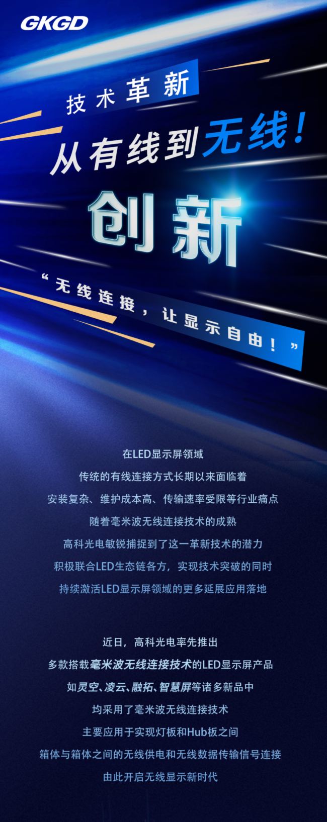 I(lng)δҕ硪߿ƹ늟oB_LED¼o(j)Ԫ