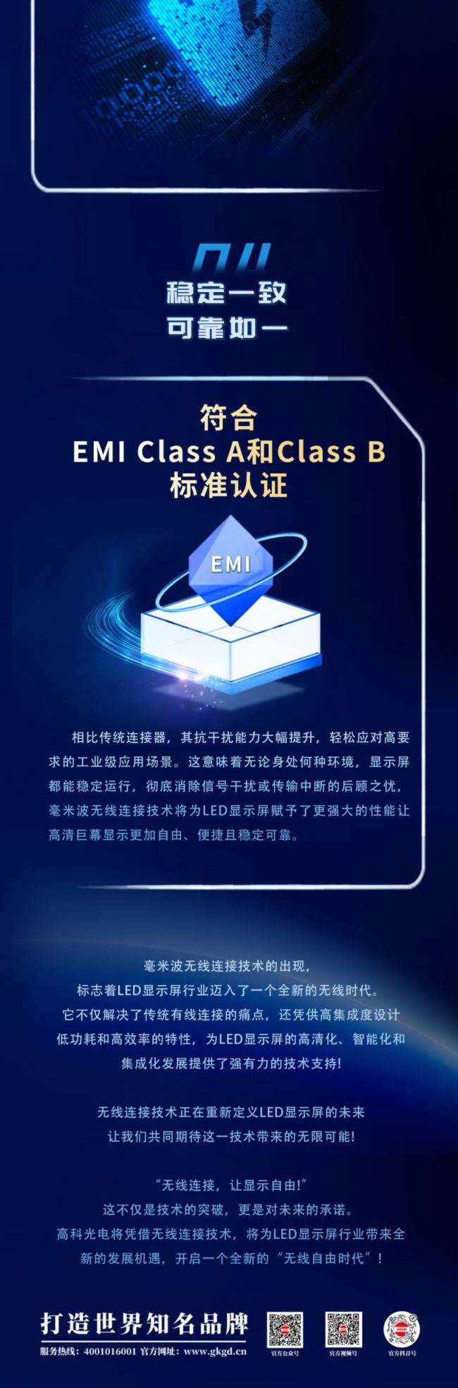 I(lng)δҕ硪߿ƹ늟oB_LED¼o(j)Ԫ